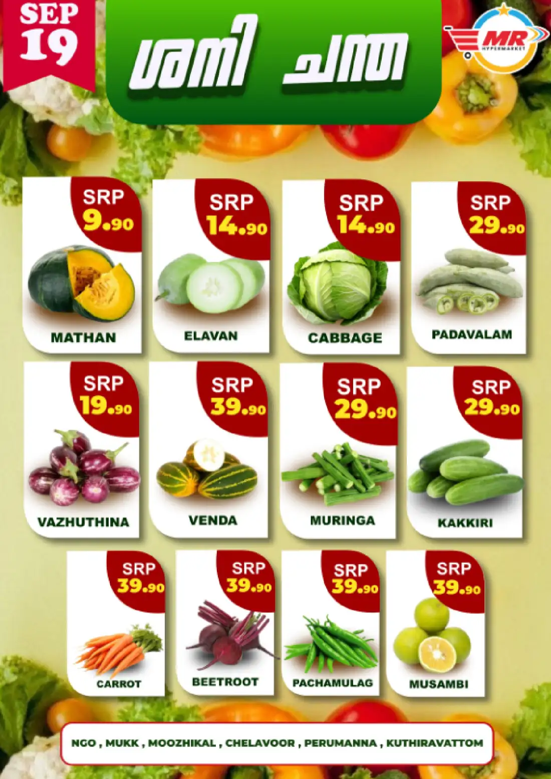 Saturday Offer page 1